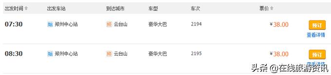 以郑州为中心，河南经典线路4-5日游全攻略！