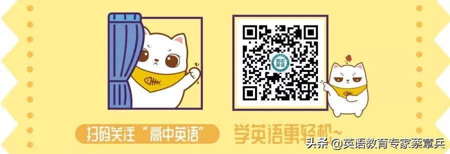 英语考试中最常用的60个固定搭配，会考到！