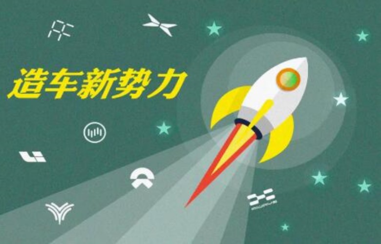 蔚来第四季度,蔚来汽车23年3季度交付预期