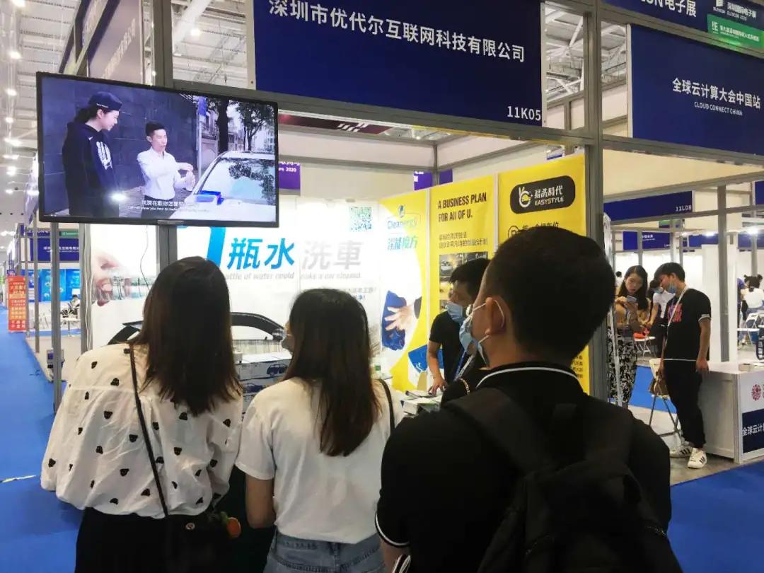 经济疲弱百业危艰但危中有机唯创新者胜一瓶水洗车逆市中创出奇迹