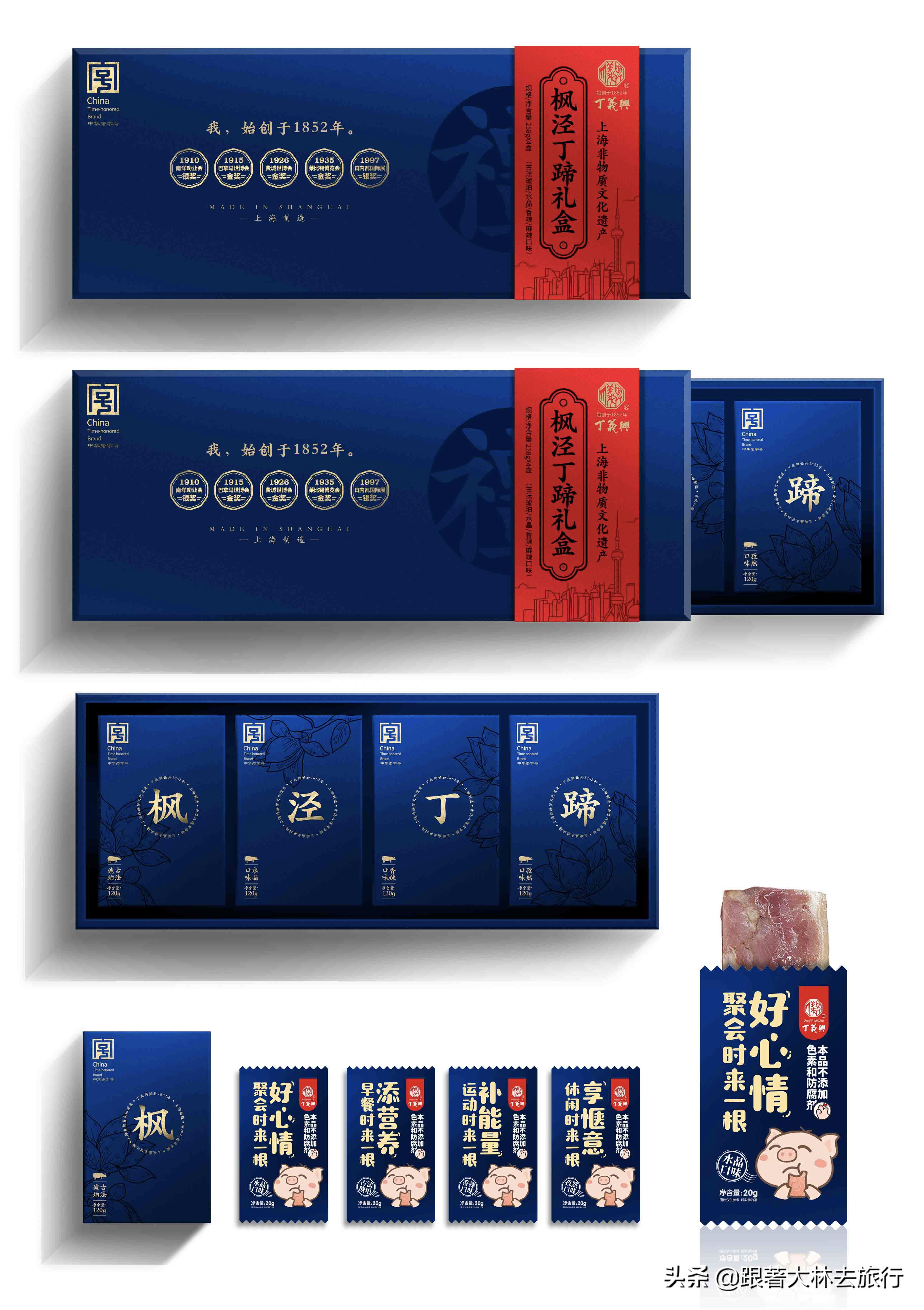 上海伴手礼必买清单,上海游玩适合带什么伴手礼
