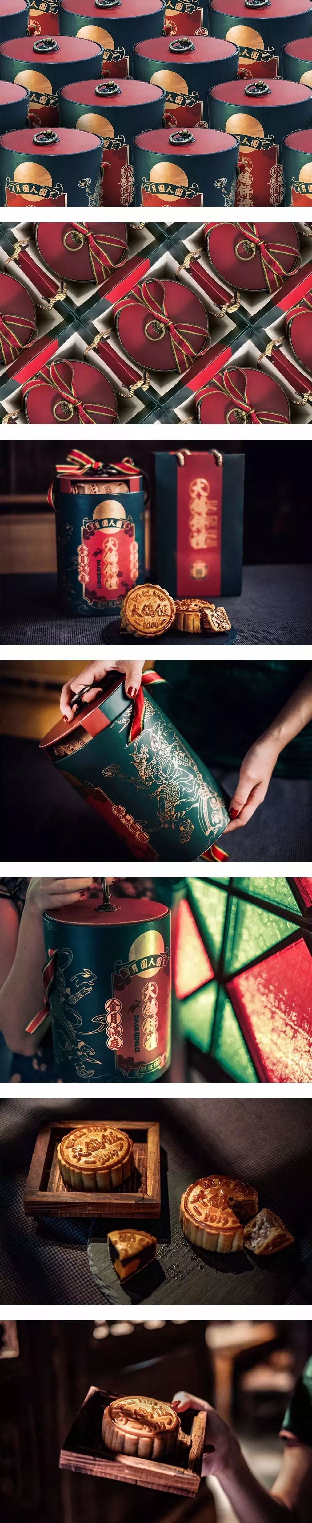 最美盒子设计,最美月饼盒