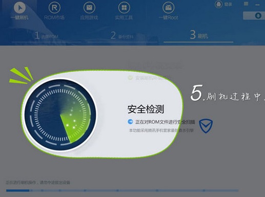 oppo手机r11刷机教程,vivox20手机刷机教程