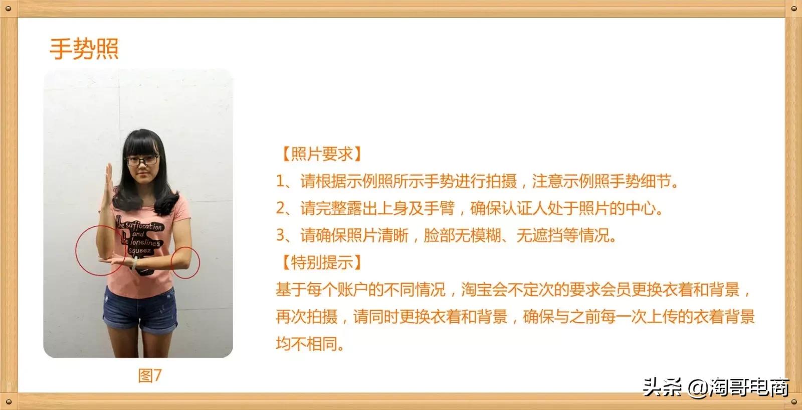 手机如何开淘宝店铺步骤视频教程 (手机开通淘宝店铺步骤详解图)