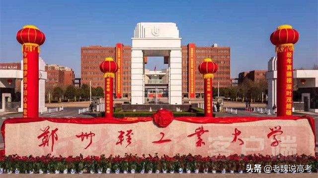 这八所“二本大学”，计算机类专业实力强，中低分可考虑！就业好