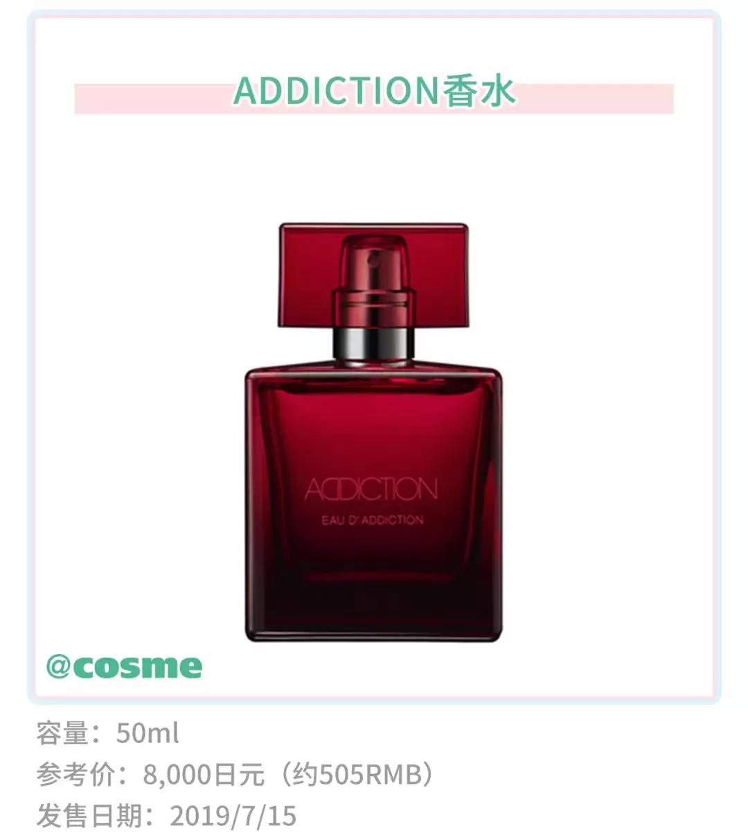 这支日本小*香众**水，让你男友分分钟上瘾