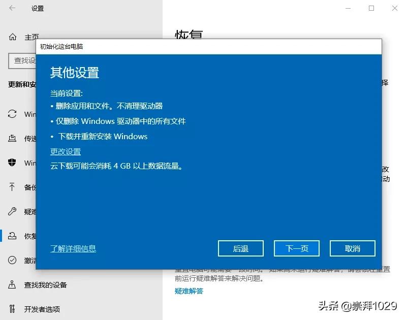 windows10官方安装后怎么需要激活,windows10安装激活教程