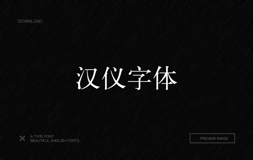 免费商用英文字体100款,英文可以免费商用的字体大全