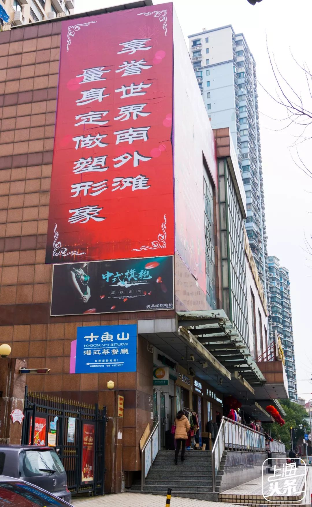 上海纺织面料市场,老上海人才知道的叫法