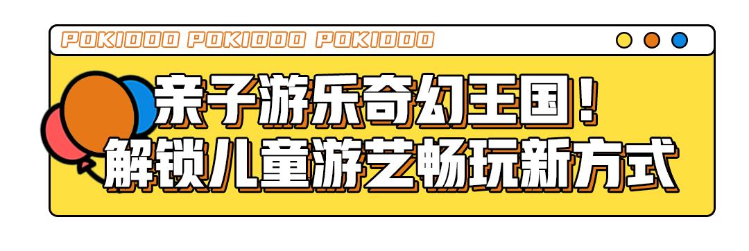 天津蹦床主题公园,天津最大淘气堡室内游乐场