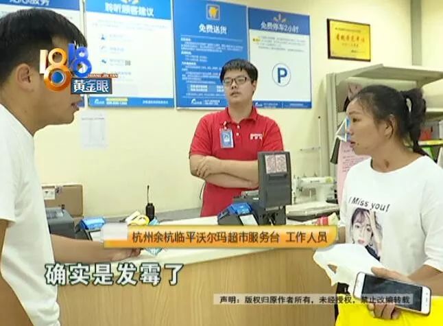 吃了发霉的面包商家怎么给赔偿,吃到发霉的月饼怎么维权