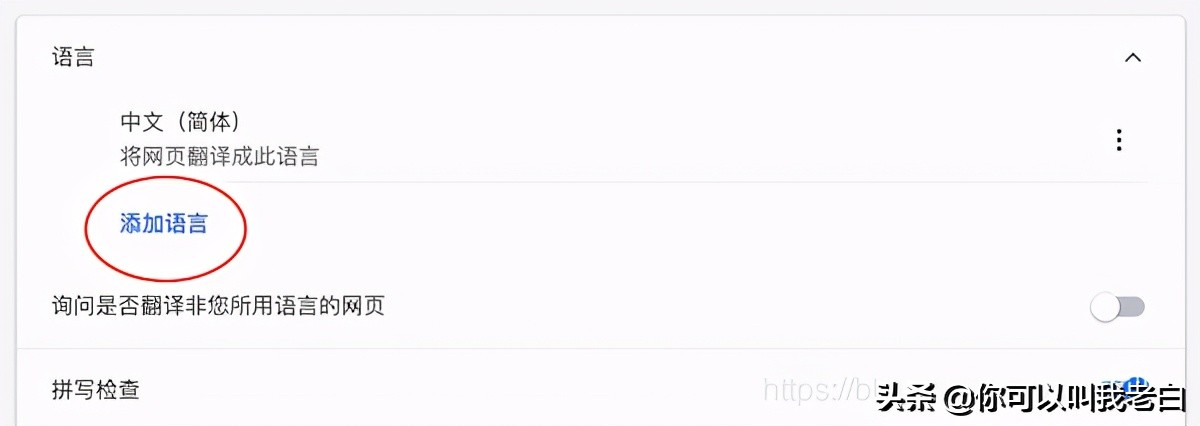谷歌账号此手机号码无法用于认证,谷歌账号恢复此电话号码无法认证
