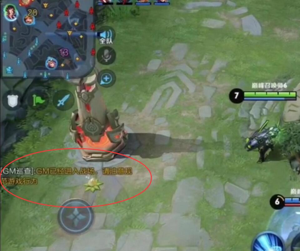 王者荣耀gm巡查,王者荣耀gm巡查有谁