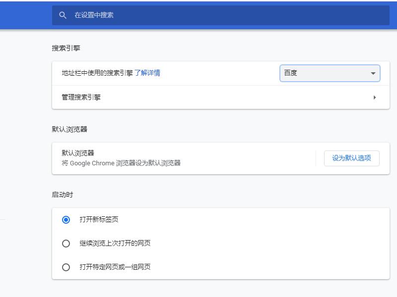 谷歌浏览器和谷歌搜索有区别吗,为什么用谷歌浏览器搜索会无响应