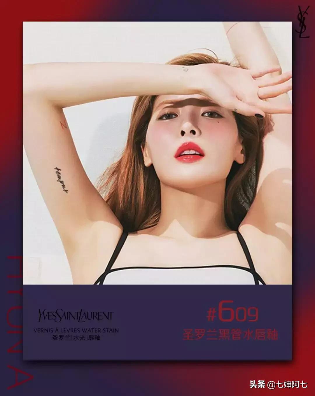 金泫雅丰唇怎么涂口红 (泫雅早期妆容口红)