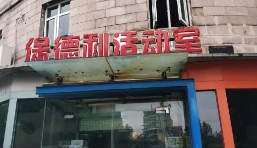 天津狗不理包子声明,天津狗食馆最新视频