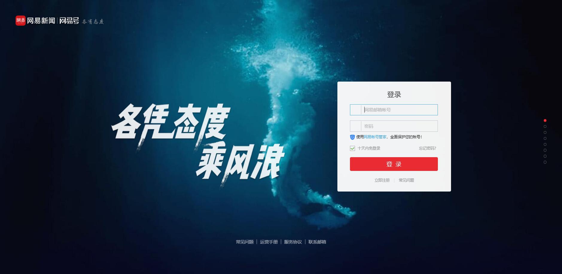 做自媒体短视频，只知道抖音、西瓜、火山？有这些优质自媒体平台