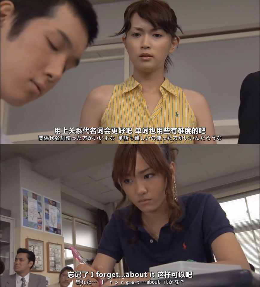 开学励志！笨蛋也能上东大？超燃的命运逆转——日剧《龙樱》