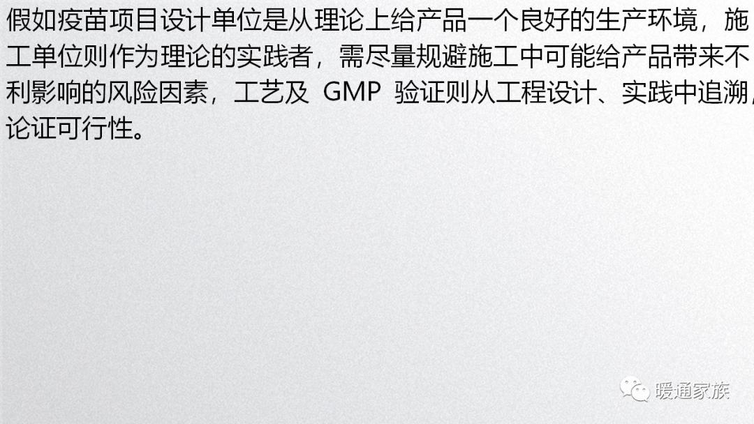 暖通设计重难点,洁净室暖通空调基础知识大全