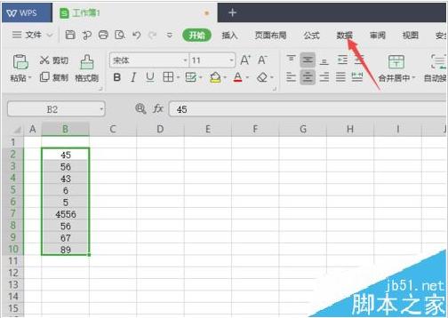 如何在两个wps表格中查找重复项,wps2019怎么查找两个表格的重复项