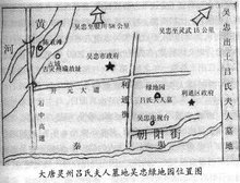 灵州现在是哪,林州市历史简述