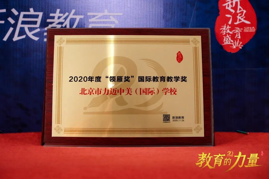 鍔涜繄鍥介檯瀛︽牎椹湳,鍔涜繄鍥介檯瀛︽牎鏍″尯