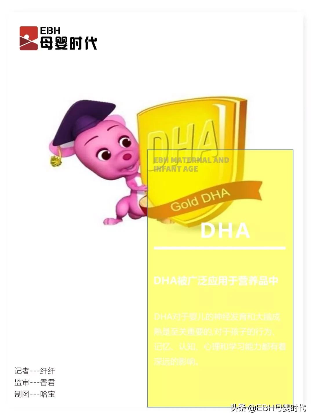 脑黄金dha骗人的么,dha脑黄金价格是多少