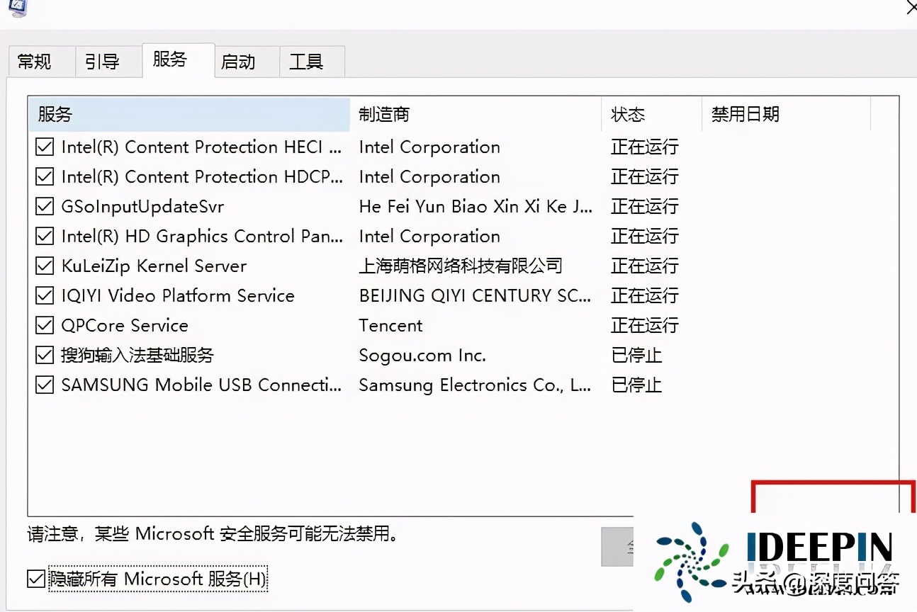 windows10专业版无法下载软件怎么办,windows10专业版没有声音怎么办