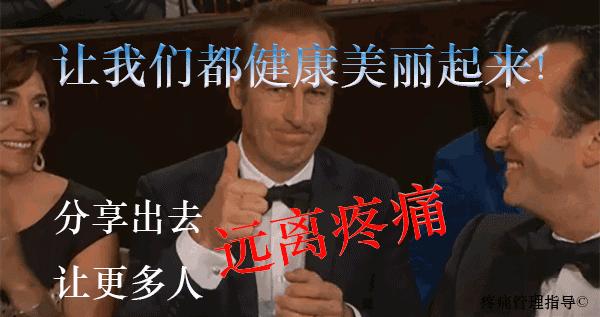 72岁老人腰疼还有骨刺该怎么治疗,老年人骨刺疼痛怎么治疗