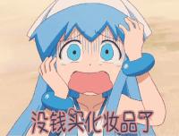 零基础学化妆买哪些彩妆,高考完学化妆去化妆学校