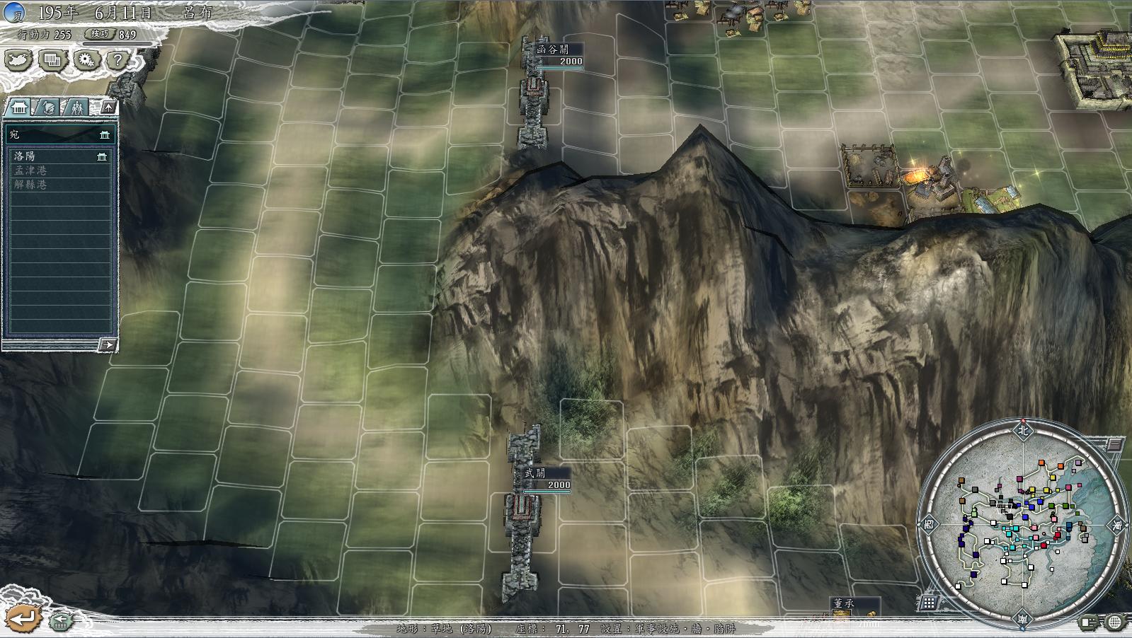 三国志11新野防守技巧,三国志11寿春怎么防守