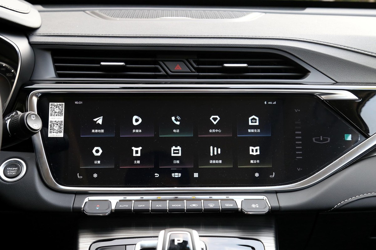 博越车机设置功能打不开,博越车载互联如何连接手机