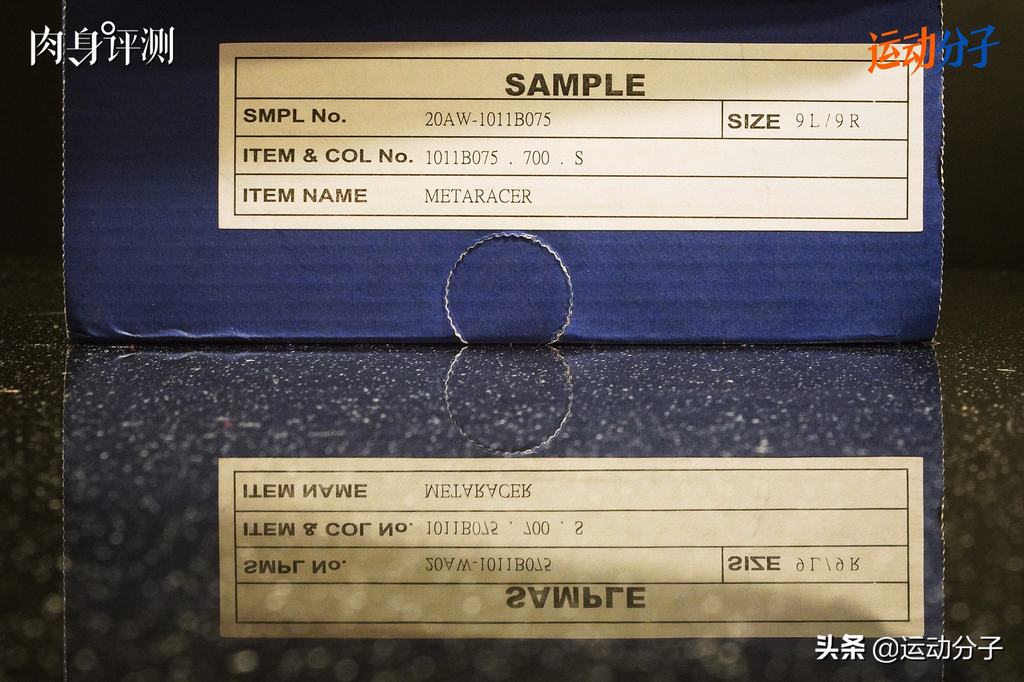 asicsmetaracer测评,asics亚瑟士碳板跑步鞋测评