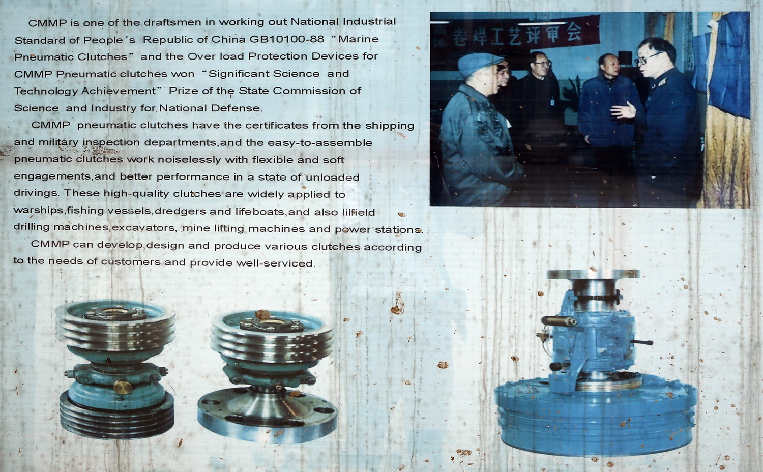 大武汉系列之武汉印染厂,大武汉系列之武汉高压电器厂