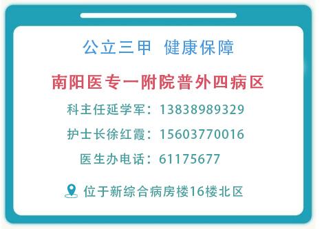 【走进科室】新科室新面貌新队伍！