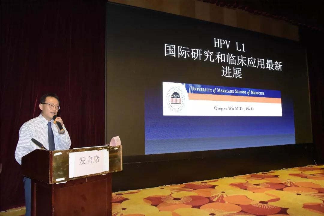 云南省医师协会妇科医师分会成功换届,周红林主任连任!