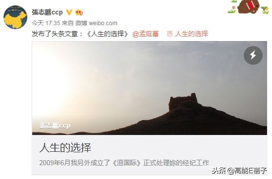 孟庭苇谈婚姻状况,孟庭苇和老公离婚没