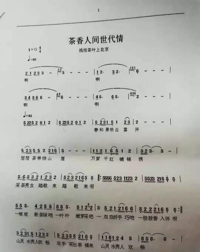 67岁老农自夸是毛*东泽**的领导,乡亲不信,主席来信:我是他的兵