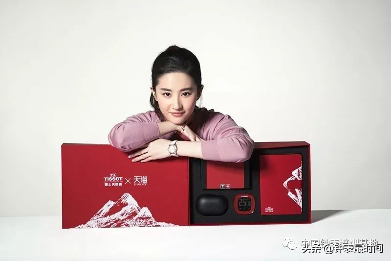 双十一快到了你选哪个,双十一腕表