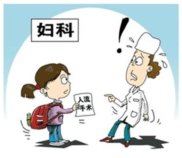 输卵管堵塞会影响什么妇科问题,输卵管堵塞为什么会引起不孕