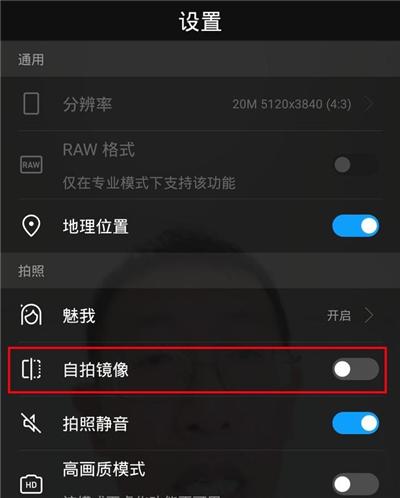 关于华为手机你不知道的功能,华为手机的几个功能必须知道