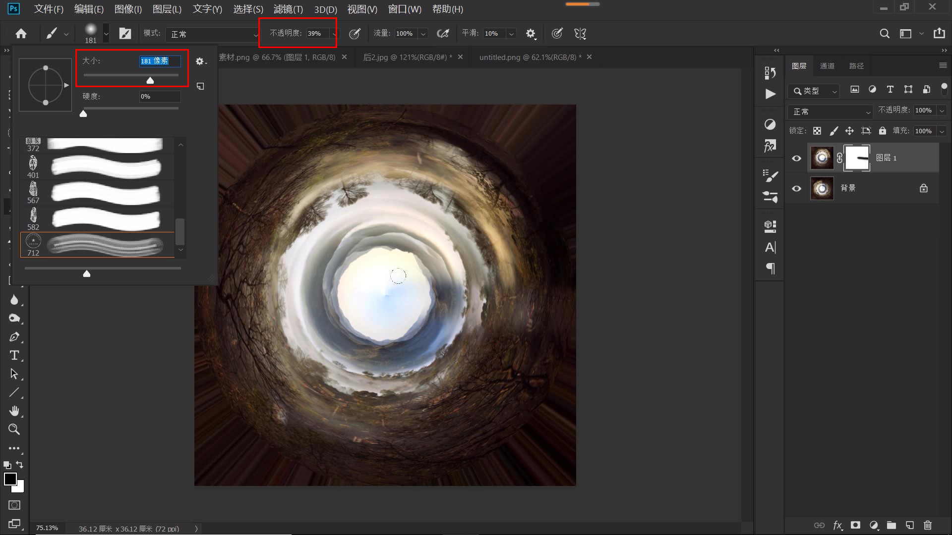ps使用极坐标滤镜制作全景图,ps极坐标制作球形全景图