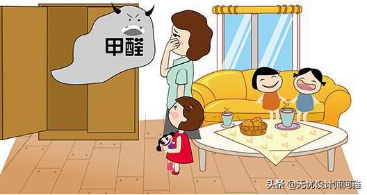 80平的房子去除甲醛需要多少费用,装修后去除甲醛的最有效办法