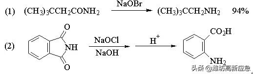 有机化学反应机理讲解,详细阐述有机化学的三大反应机理