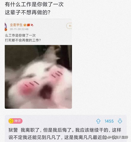 神回复：“为什么我事后吃毓婷，女方还是怀孕了，是药量不够吗？