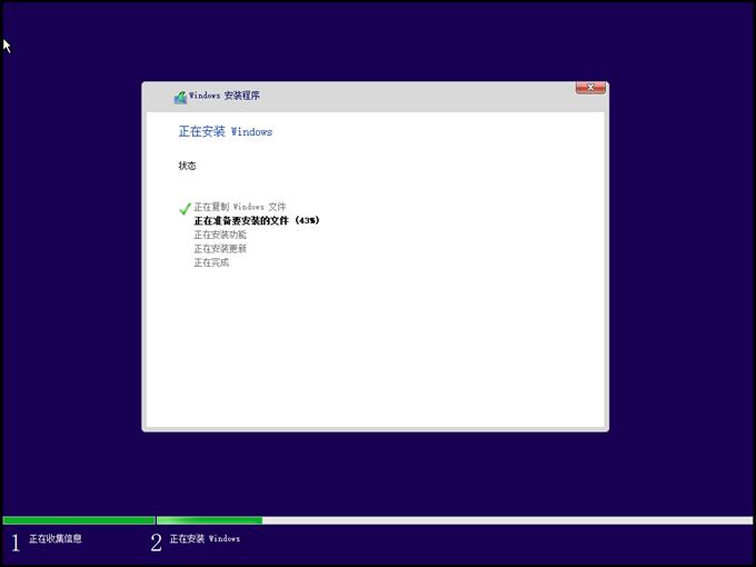 win10系统不用u盘安装纯净版免费,制作纯净版win10系统u盘