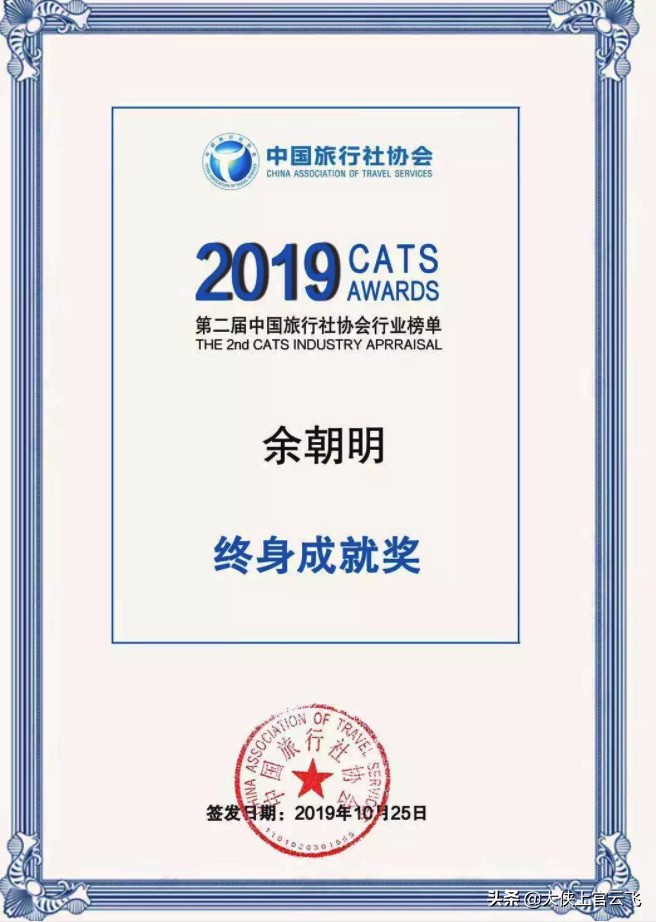 西安国际旅行社排名前十名,西安国旅旅行社排名