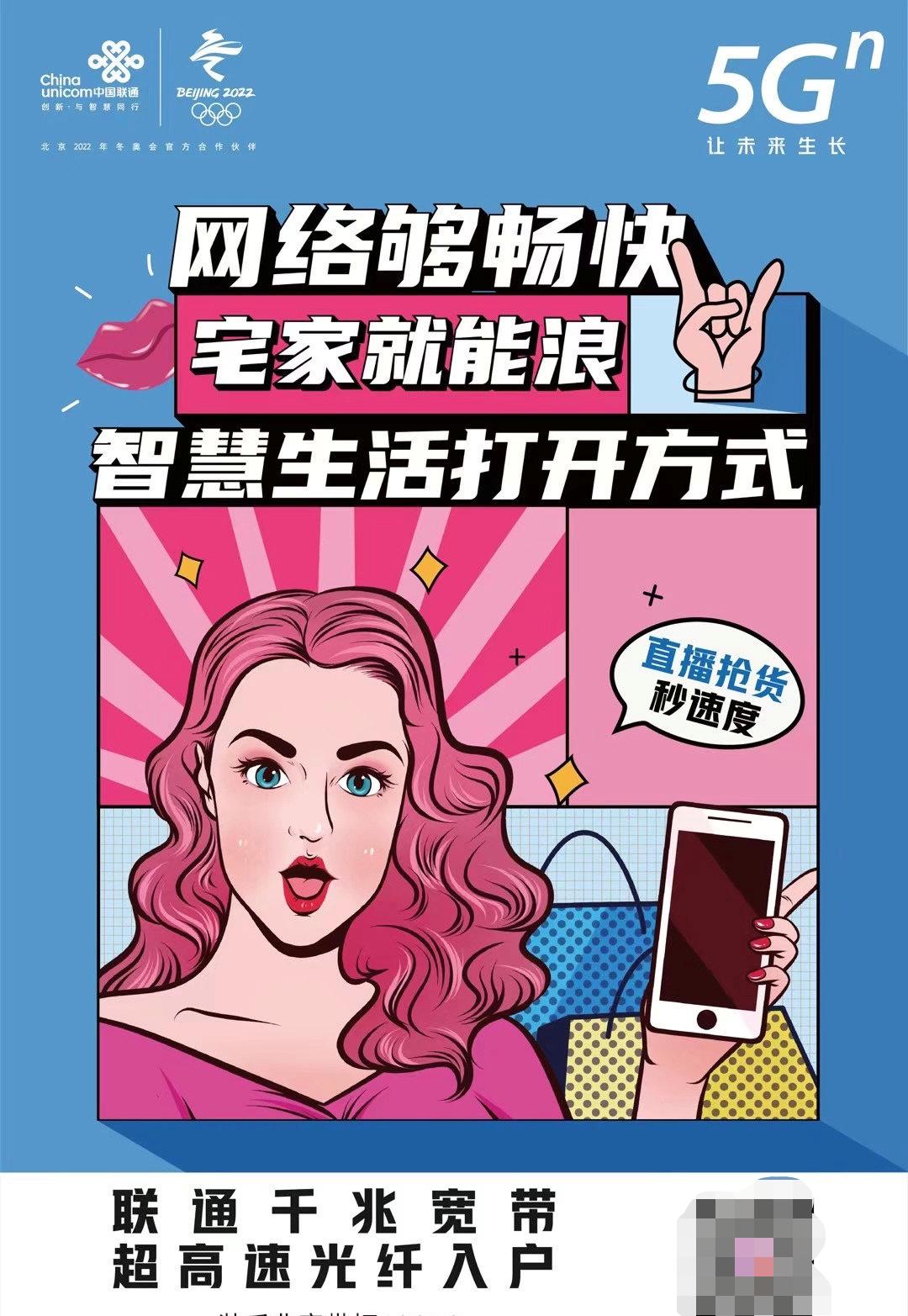 联通三千兆套餐什么意思,联通300兆融合套餐是什么意思