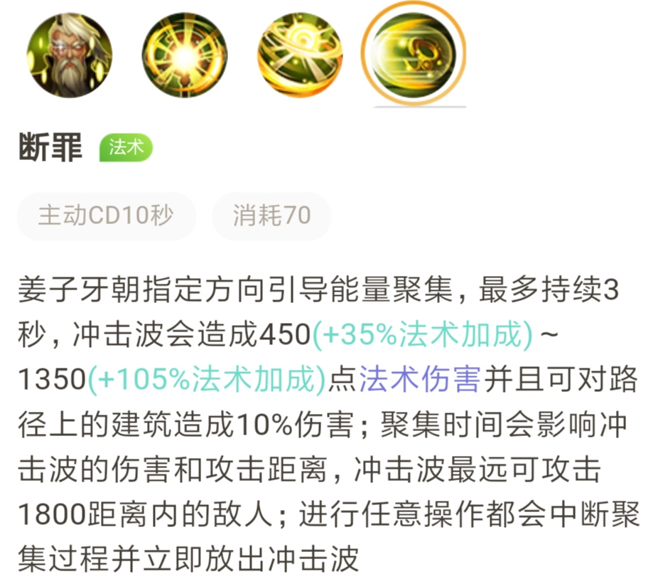 王者最被低估的法师,王者荣耀比较简单好上手的法师