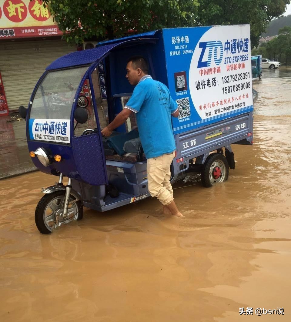 快递员行业的无奈与心酸,快递员行业的现状与前景